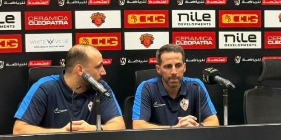 فيريرا: مباراة مودرن سبورت الأفضل للزمالك حتي الأن فى الدوري