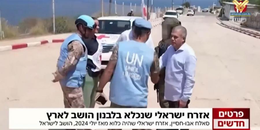 استثمار تطبيعي في إفراج الدولة اللبنانية عن المعتقل الإسرائيلي