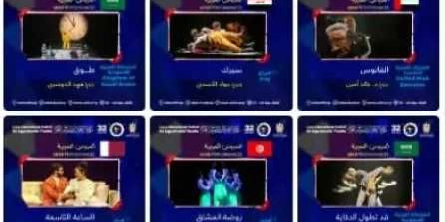 13 عرضا عربيا في الدورة الـ32 لمهرجان القاهرة الدولي للمسرح التجريبي
