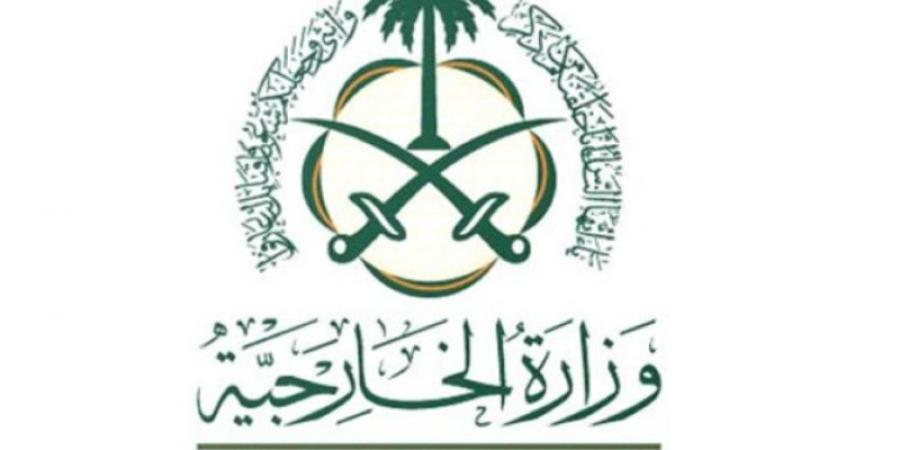 المملكة تعرب عن القلق البالغ في ضوء تقرير (IPC) وإعلان حالة المجاعة رسميًا في قطاع غزة