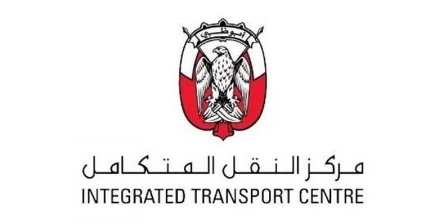 «النقل المتكامل»: نعمل على توفير بيئة نقل آمنة للطلاب