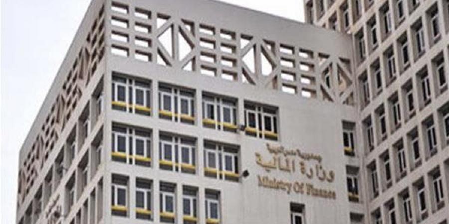 وزارة المالية تحسم ضوابط صرف المقابل النقدي لـ رصيد الإجازات للمعلمين