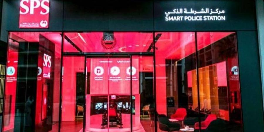 شرطة دبي تفتتح مركزاً ذكياً جديداً في السوق الصيني
