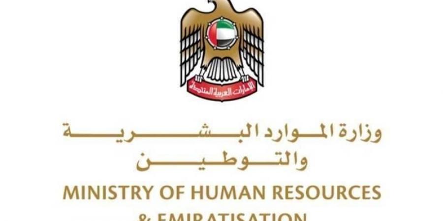 «التوطين»: 13 نوعاً من البلاغات عن مخالفات سوق العمل