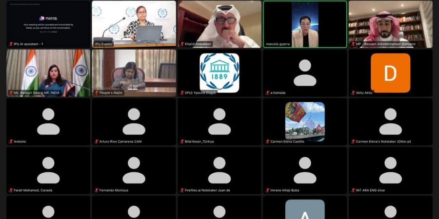 أبوراس تشارك في ندوة برلمانية دولية حول التعليم ومكافحة الإرهاب