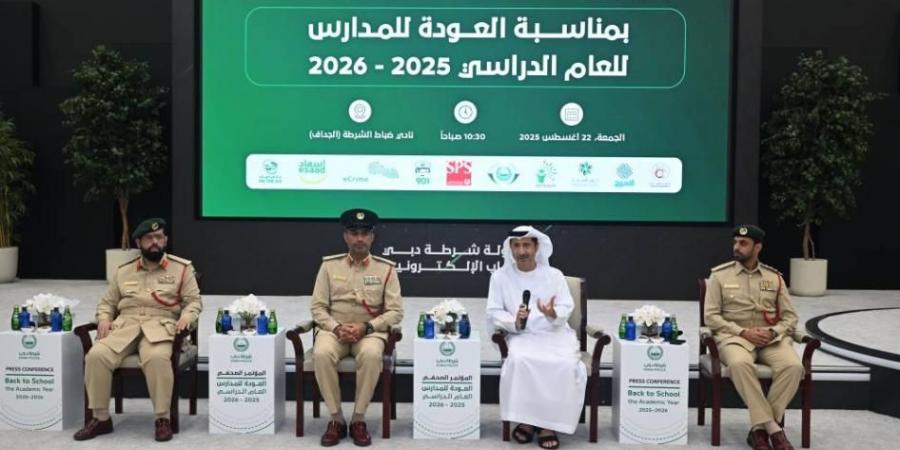 شرطة دبي: 250 دورية أمنية ومرورية لتأمين محيط المدارس