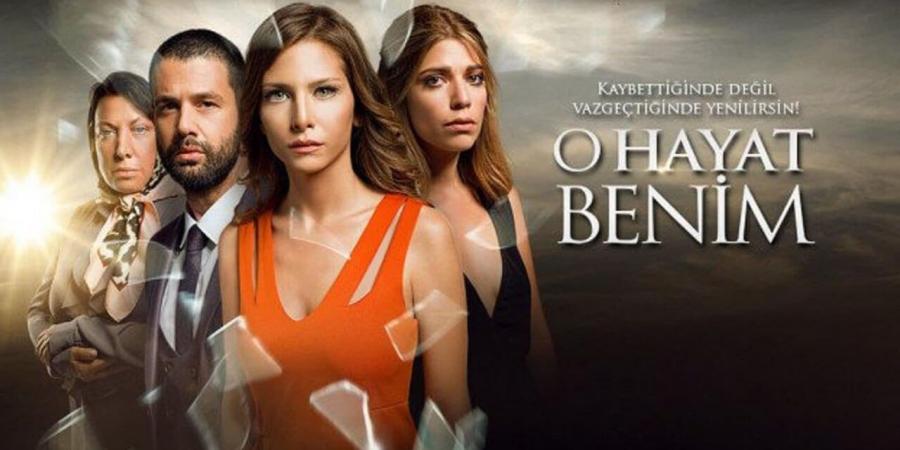 مسلسل تلك حياتي أنا الحلقة 62