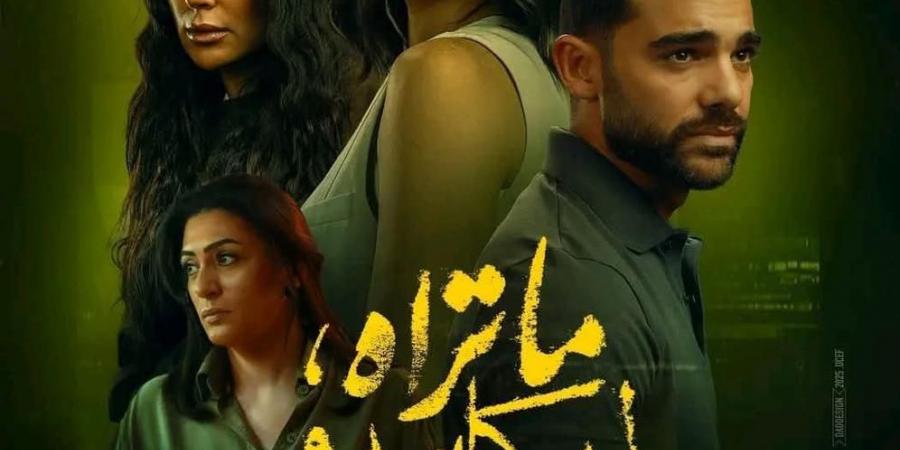 الليلة.. انطلاق عرض حكاية "just you" بطولة تارا عماد على قناة DMC