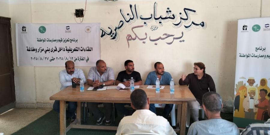 مستمرون في تعزيز قيم المواطنة بـ44 قرية من خلال ندوات بالمنيا