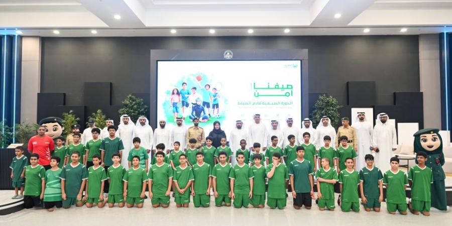 شرطة دبي تحتفل بتخريج 180 طالباً في «صيفنا آمن»