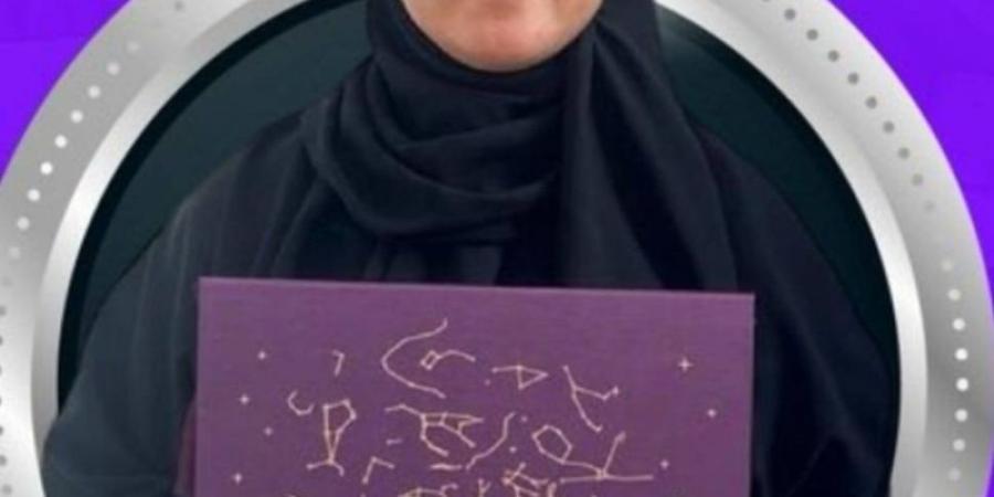 مدير تعليم الأحساء يهنئ الطالبة فجر العبيدان لحصولها على شهادة من أولمبياد الفلك الدولي