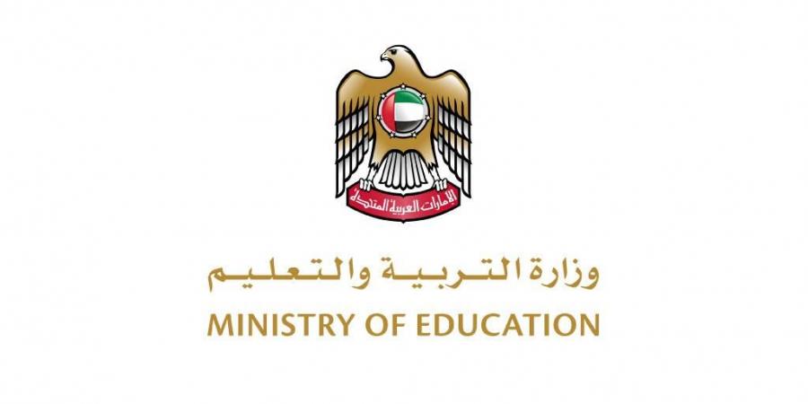 «التربية» تعلن عن التوقيت الرسمي المعتمد للمدارس الحكومية