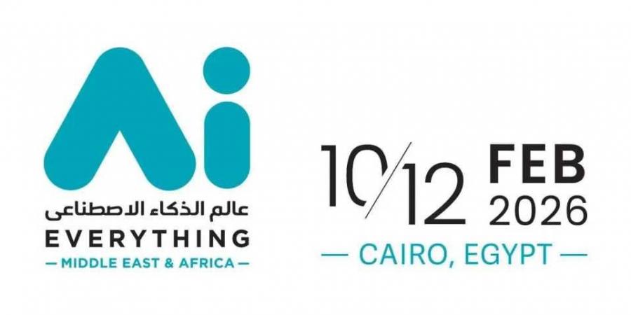 مصر تستضيف النسخة الأولى من معرض عالم الذكاء الاصطناعى