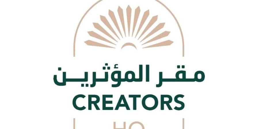 مقر المؤثرين يستقطب 2415 عضواً فعالاً من 147 دولة في 6 أشهر