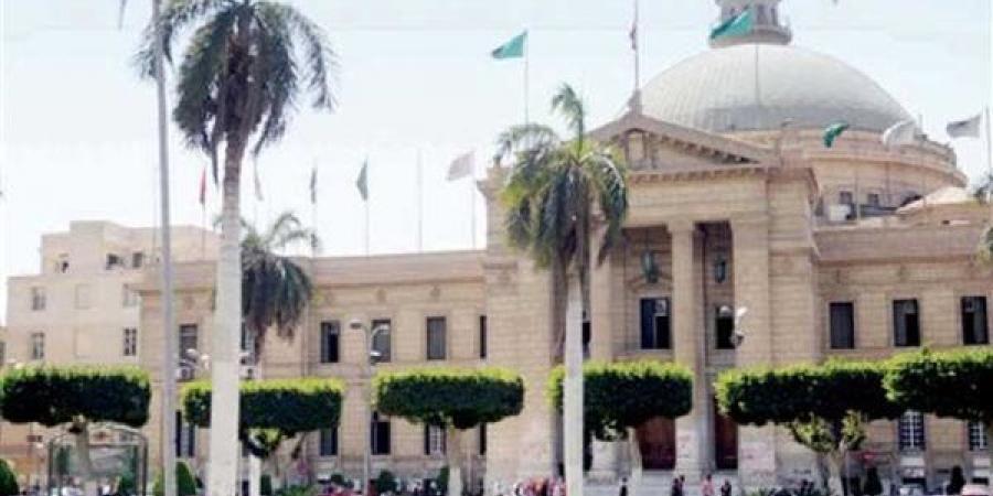 جامعة القاهرة تطلق دورة تأهيلية لاجتياز اختبارات وزارة الاستثمار والتجارة الخارجية