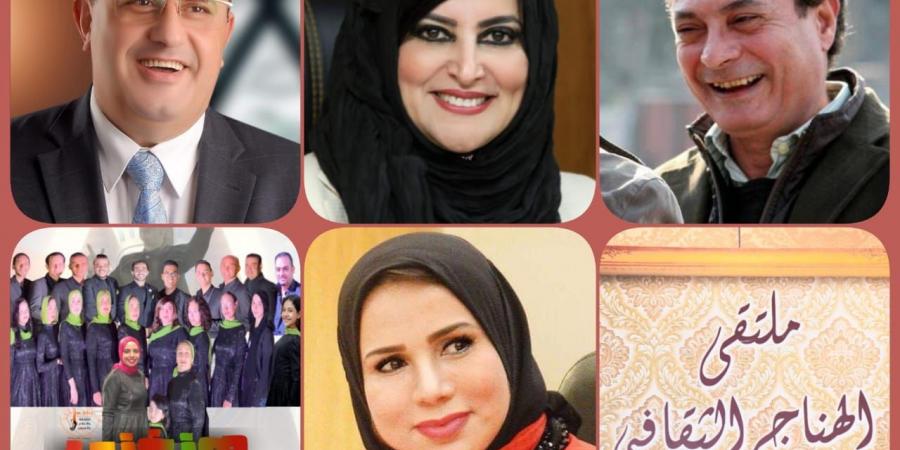 السبت.. وزارة الثقافة تناقش "الذكاء الاصطناعي وتأثيره في حياتنا"