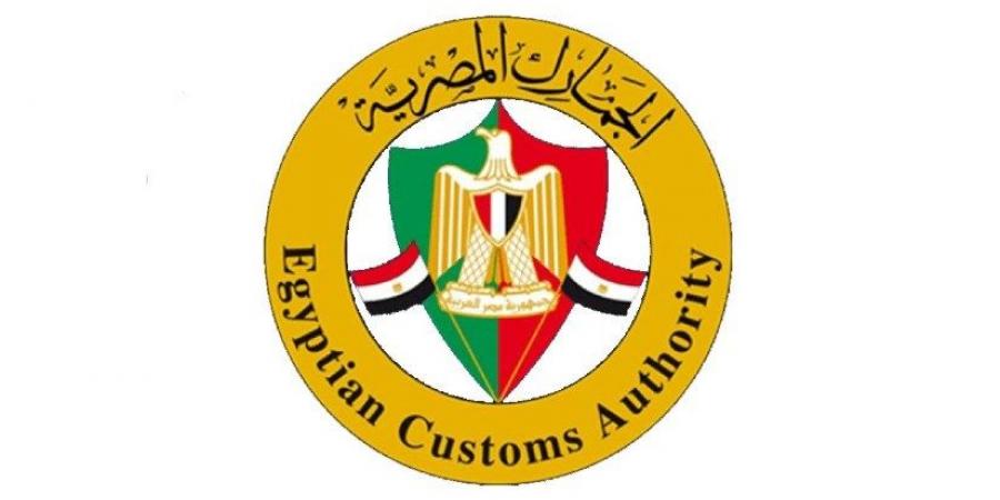 “الجمارك” تبدأ التشغيل التجريبي لمنظومة “ACI” للشحن الجوي الشهر المقبل