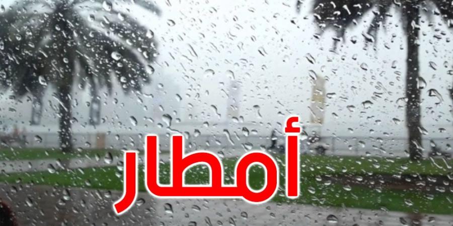 المرصد التونسي للطقس يُحذّر: ليست كل الولايات معنية...ولكن الخطر قائم محليًا