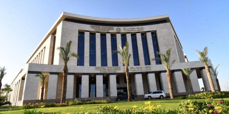طرح محال تجارية وصيدليات ومخازن ومخبز للبيع بالمزاد العلني بـ4 مدن جديدة