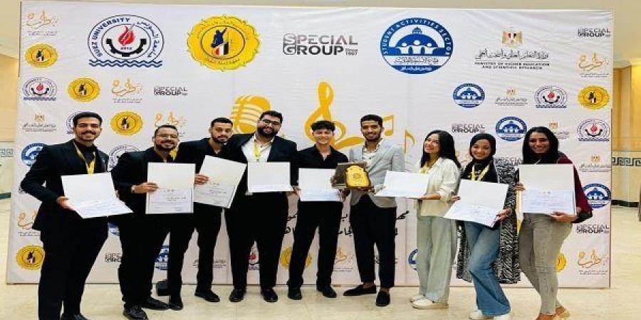 تألق جامعة حلوان بمهرجان طرب 2025 بين الجامعات المصرية
