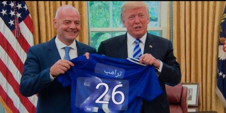 ترامب یعلن موعد سحب قرعة مونديال 2026