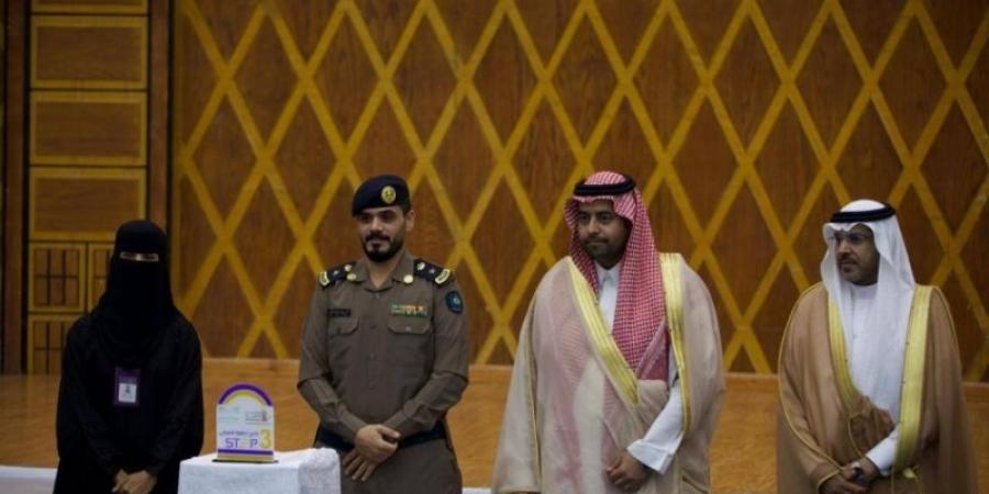 برعاية أمير الباحة.. اختتام أنشطة نادي الخطوة الصيفي الثالث