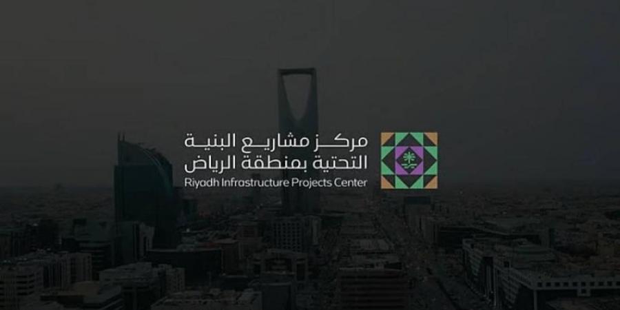 مركز البنية التحتية: استقبال الاتصالات على الرقم الموحد (19989) على مدار 24 ساعة