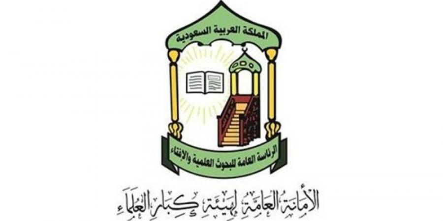 كبار العلماء تثني على مبادرة ولي العهد بتبرعه بالدم