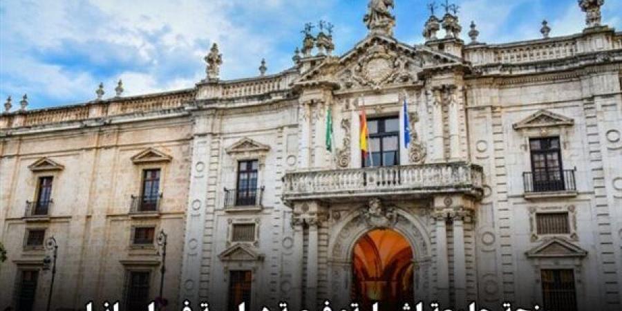 كيف احصل على منحة دراسية مجانية؟ كيفية التسجيل في منحة جامعة إشبيلية 2025 ممولة بالكامل والشروط