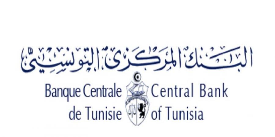 البنك المركزي يتوقع تحسّن النشاط الفلاحي بنسبة 5,1% خلال سنة 2025