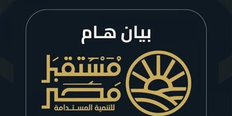 جهاز مستقبل مصر للتنمية المستدامة يوضح حقيقة نقل أسهم من الشركة العربية لاستصلاح الأراضي