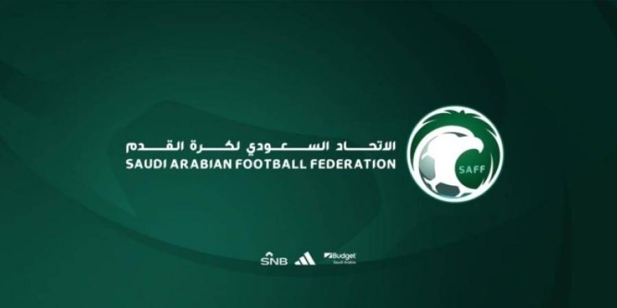 بيان توضيحي بخصوص كأس السوبر السعودي
