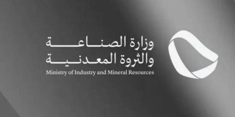 وزارة الصناعة تعالج 898 طلبًا للإعفاء الجمركي خلال شهر يوليو 2025م