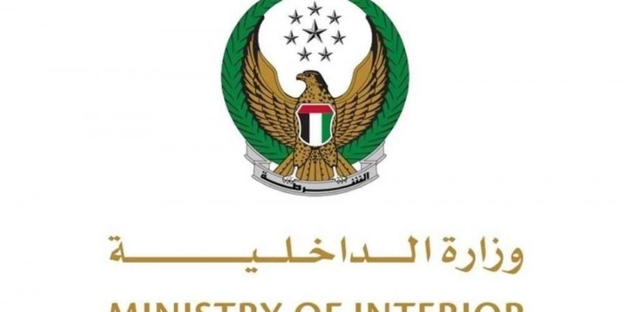 «الداخلية»: عام دراسي آمن