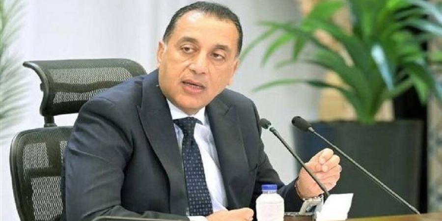 الخميس 4 سبتمبر إجازة رسمية بمناسبة المولد النبوي الشريف