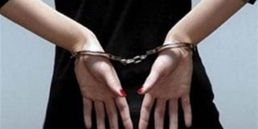 حبس سيدة أجنبية تدير شقة لممارسة الدعارة فى التجمع الأول