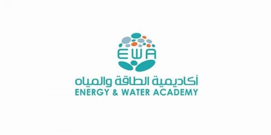 1000 متدرب في أكاديمية الطاقة والمياه