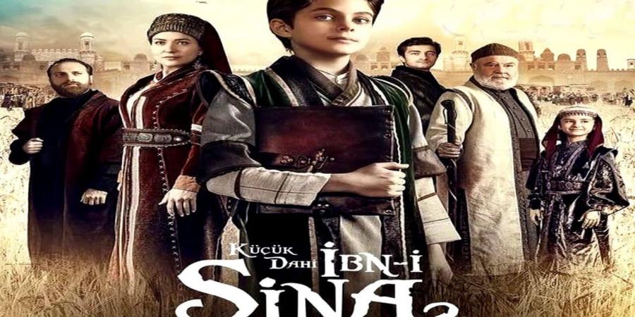مسلسل ابن سينا العبقري الصغير الموسم الثاني الحلقة 1