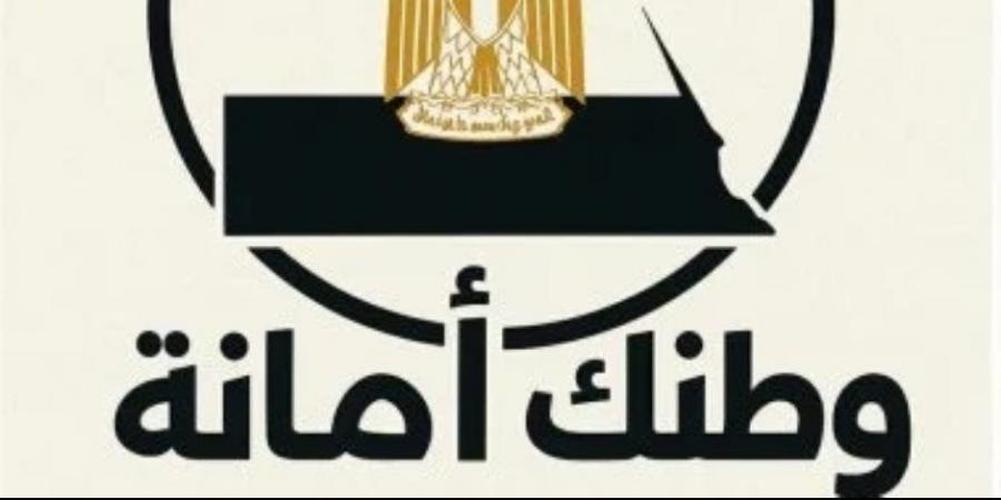 مبادرة "وطنك أمانة" في بيان لها : المصريون احتشدوا أمام السفارات وأثبتوا للعالم أنهم صف واحد
