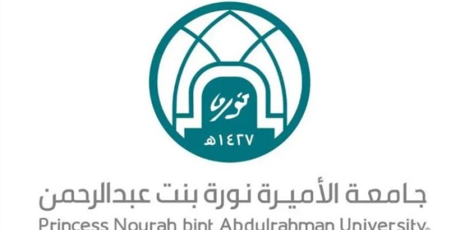 جامعة نورة تُطلق 3 برامج أكاديمية مستحدثة للدراسات العليا