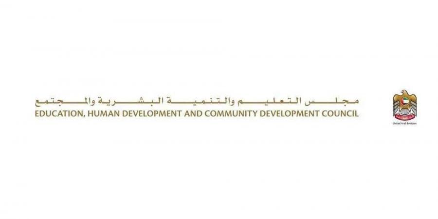 مريم بنت محمد بن زايد: بالعلم نصنع التميز ونمهد الطريق لمستقبل واعد للإمارات