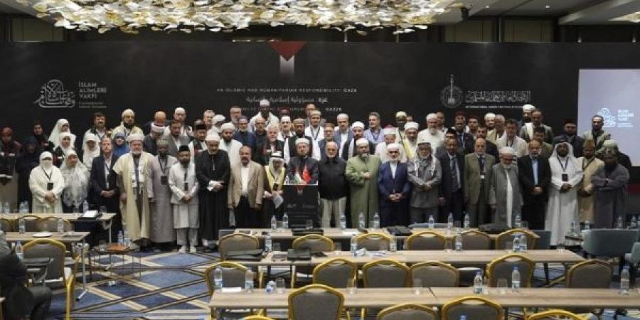إسطنبول.. "مؤتمر غزة" يناقش واجبات الدول الإسلامية