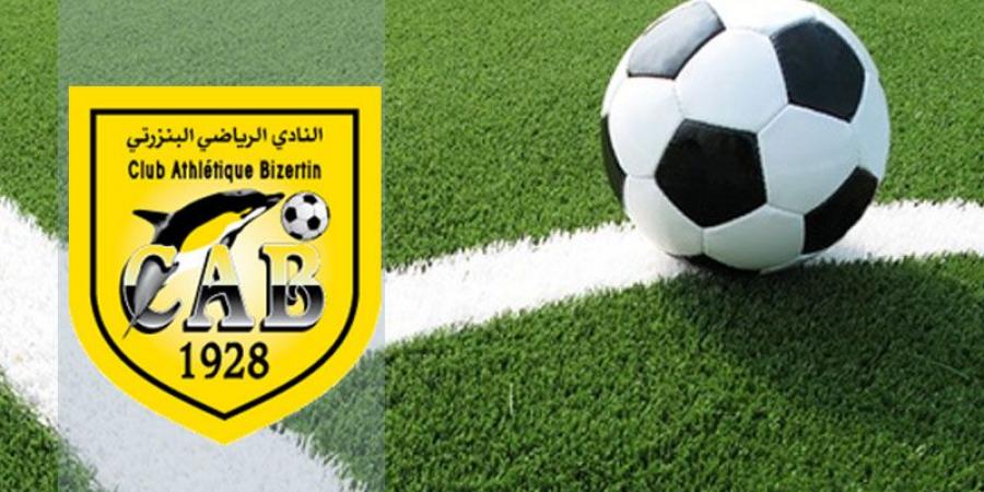 أخبار النادي البنزرتي: البجاوي يحمل الآمال
