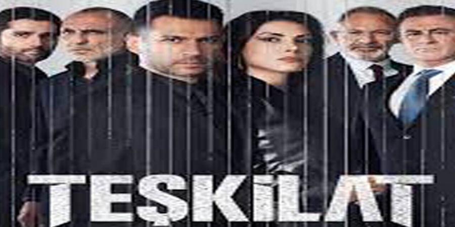 مسلسل المنظمة الحلقة 81