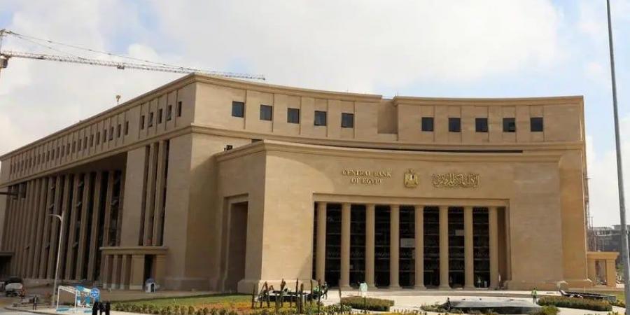 توقعات متباينة لأسعار الفائدة في اجتماع “المركزي” الخميس المقبل