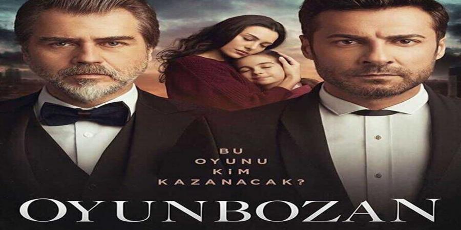 مسلسل مفسد اللعبة الحلقة 2