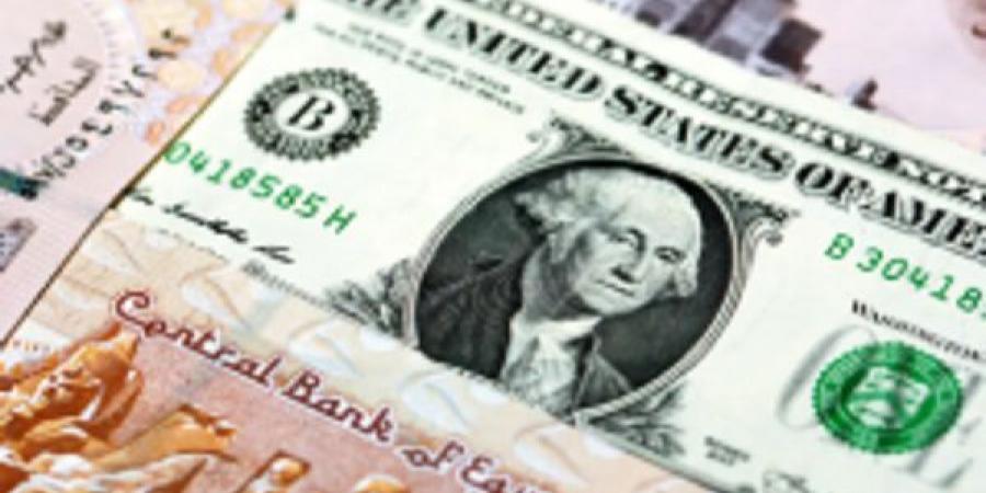 سعر الدولار في مصر اليوم الإثنين 25 أغسطس 2025