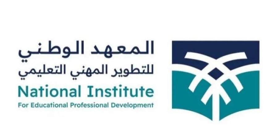 لأول مرة.. ماجستير مهني بالتدريس للمعلمين