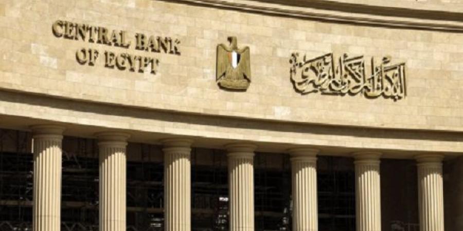 المركزي: 36.5 مليار دولار تحويلات من المصريين بالخارج في 2024/2025