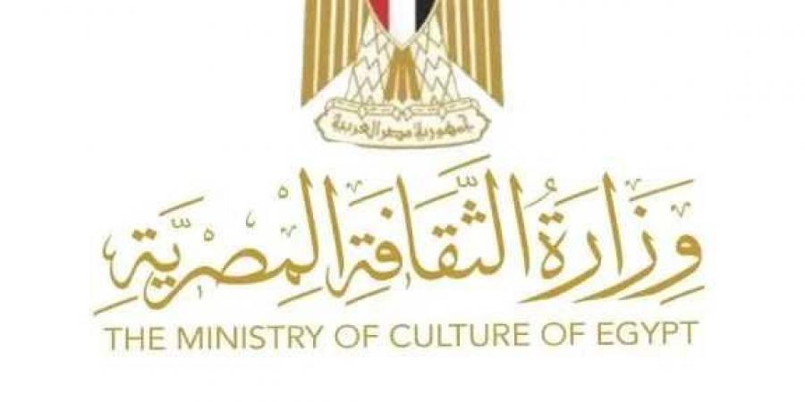 وزارة الثقافة تنظم مؤتمرًا دوليًا بشمال سيناء حول الصناعات الثقافية والإبداعية